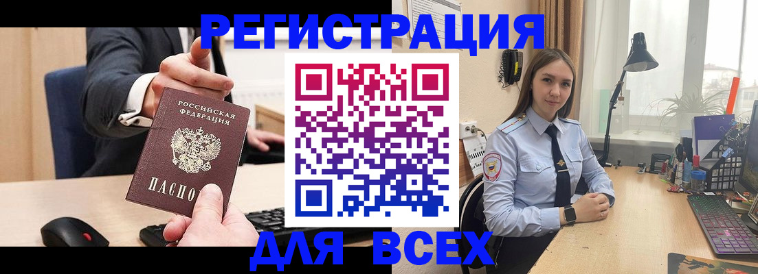 прописка от собственника в Козьмодемьянске