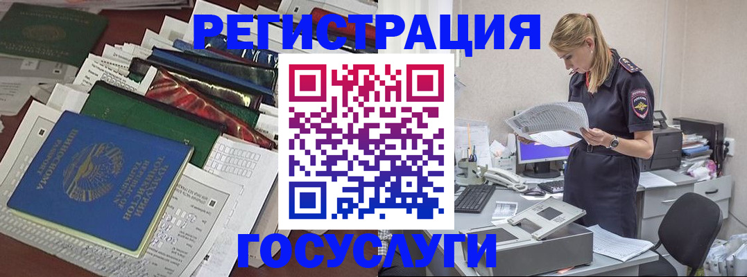 где прописаться в Козьмодемьянске