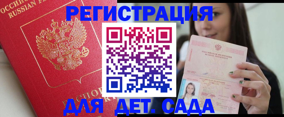 где прописаться в Козьмодемьянске